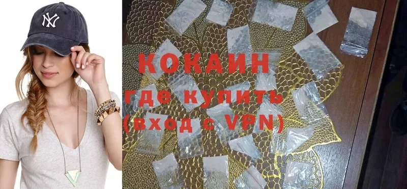 Cocaine Эквадор  как найти закладки  Борисоглебск 