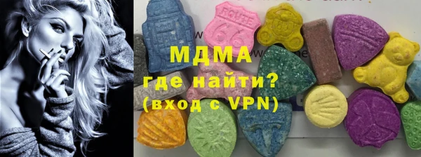 марки nbome Богданович