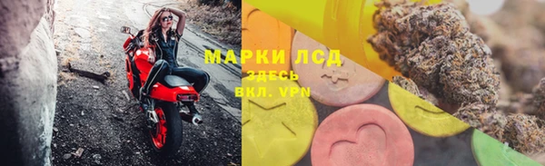 мяу мяу мука Богородск